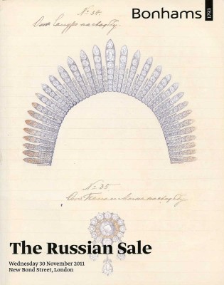Каталог аукциона Bonhams